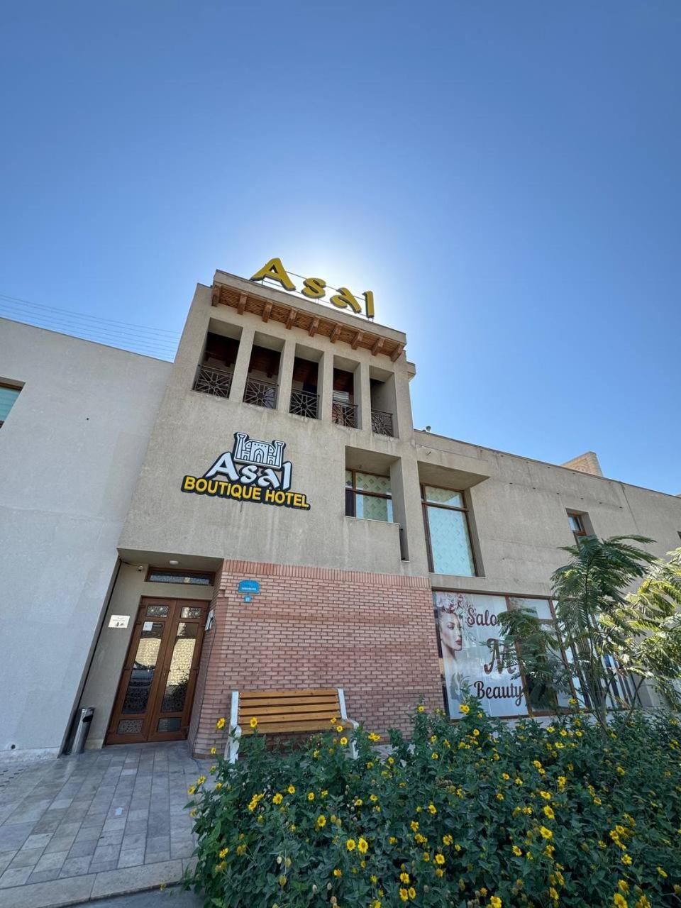 Asal Boutique Hotel Bukhara Exterior photo